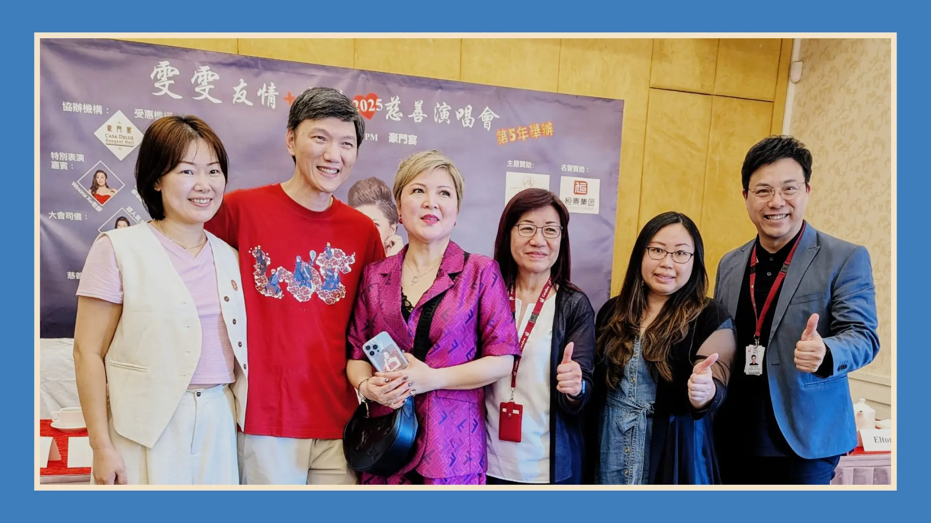 Wan_Wan_Charity_Concert_2025_Press_Conference_rep._&_guests_group_photo_03