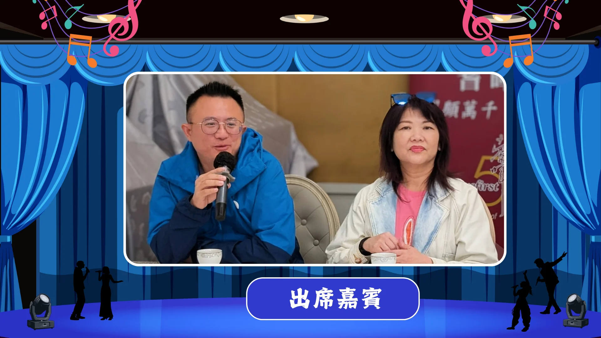 Wan_Wan_Charity_concert_P.C._2026_support_Carefirst_Campus_of_Care_guests_deliver_message