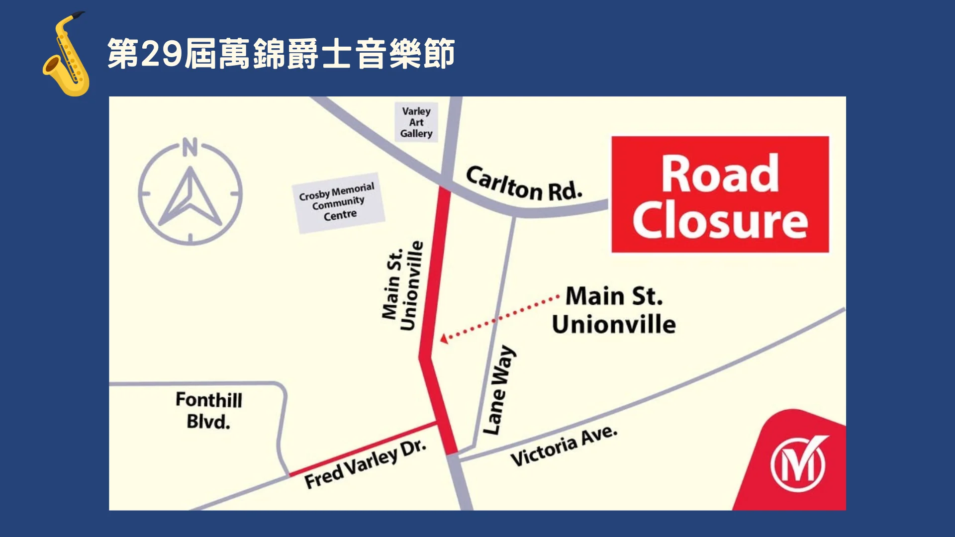 Weekend_FUN_#12_2026_29th_Markham_Jazz_Festival_road_closure