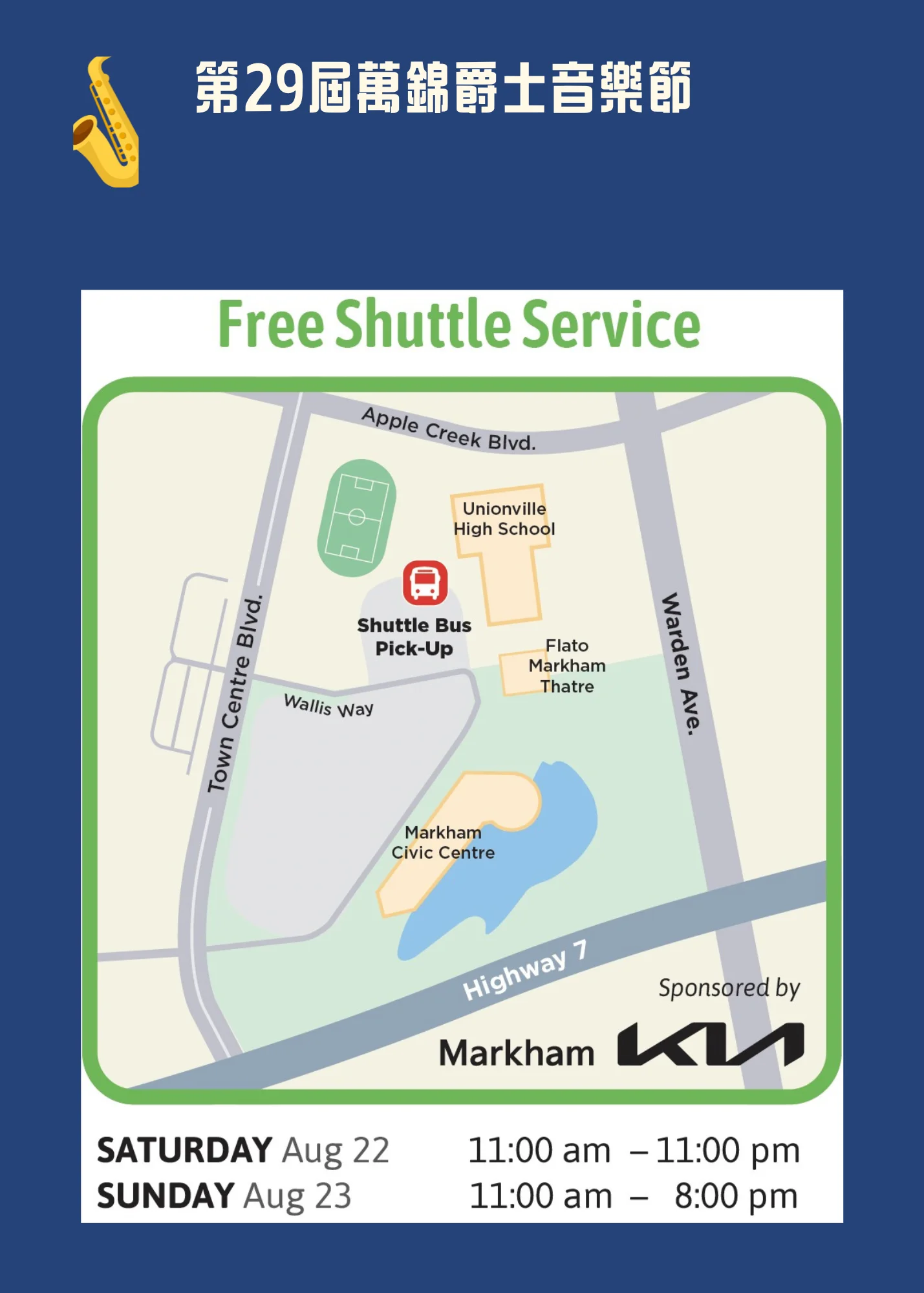 Weekend_FUN_#12_2026_29th_Markham_Jazz_Festival_free_shuttle_bus_service