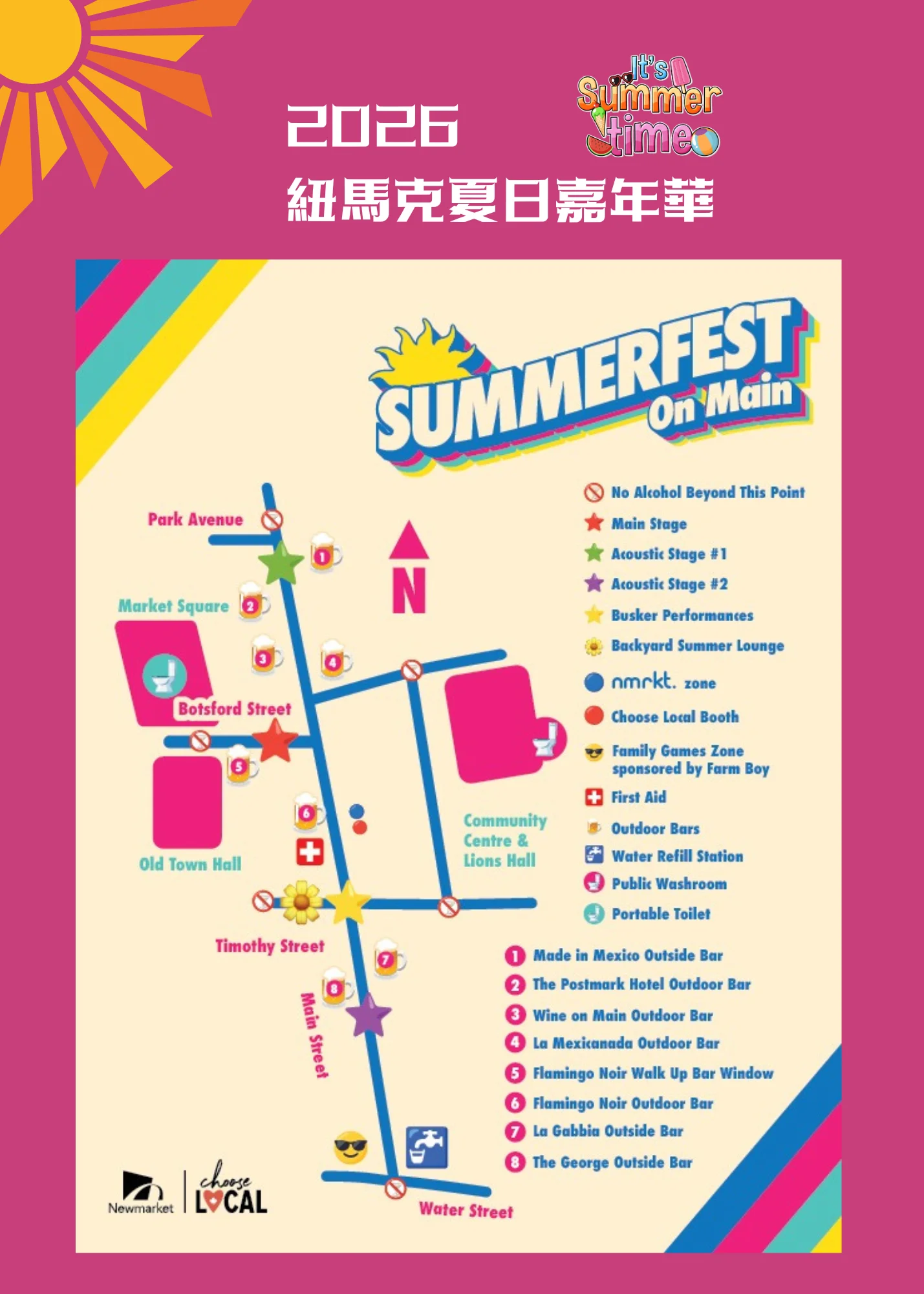 Weekend_FUN_#12_2026_Summerfest_on_Main_event_site_map