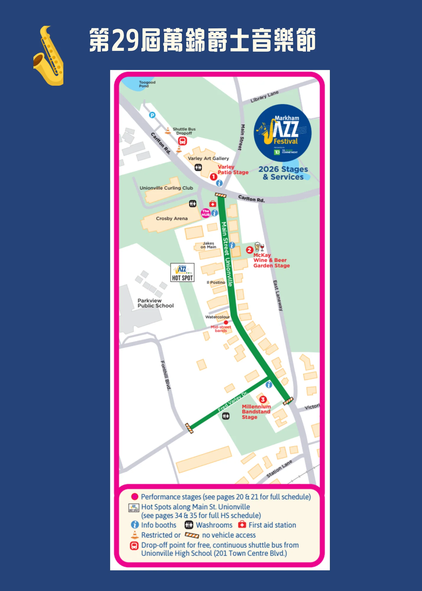Weekend_FUN_#12_2026_29th_Markham_Jazz_Festival_event_site_map