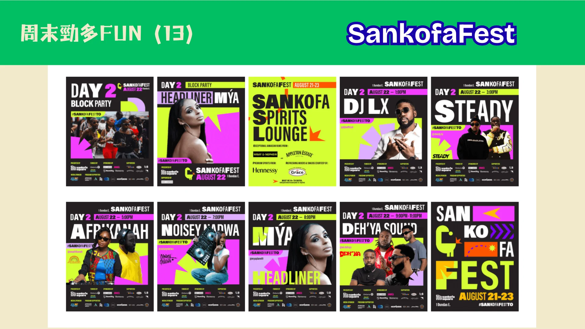 Weekend_FUN_#13_2026_SankofaFest_day_2_program