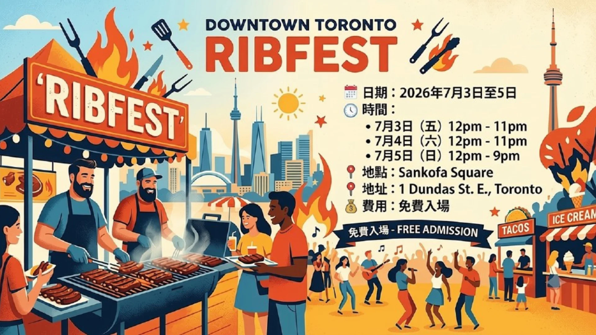Weekend_Fun_#7_Downtown_Toronto_RIBFEST_2026