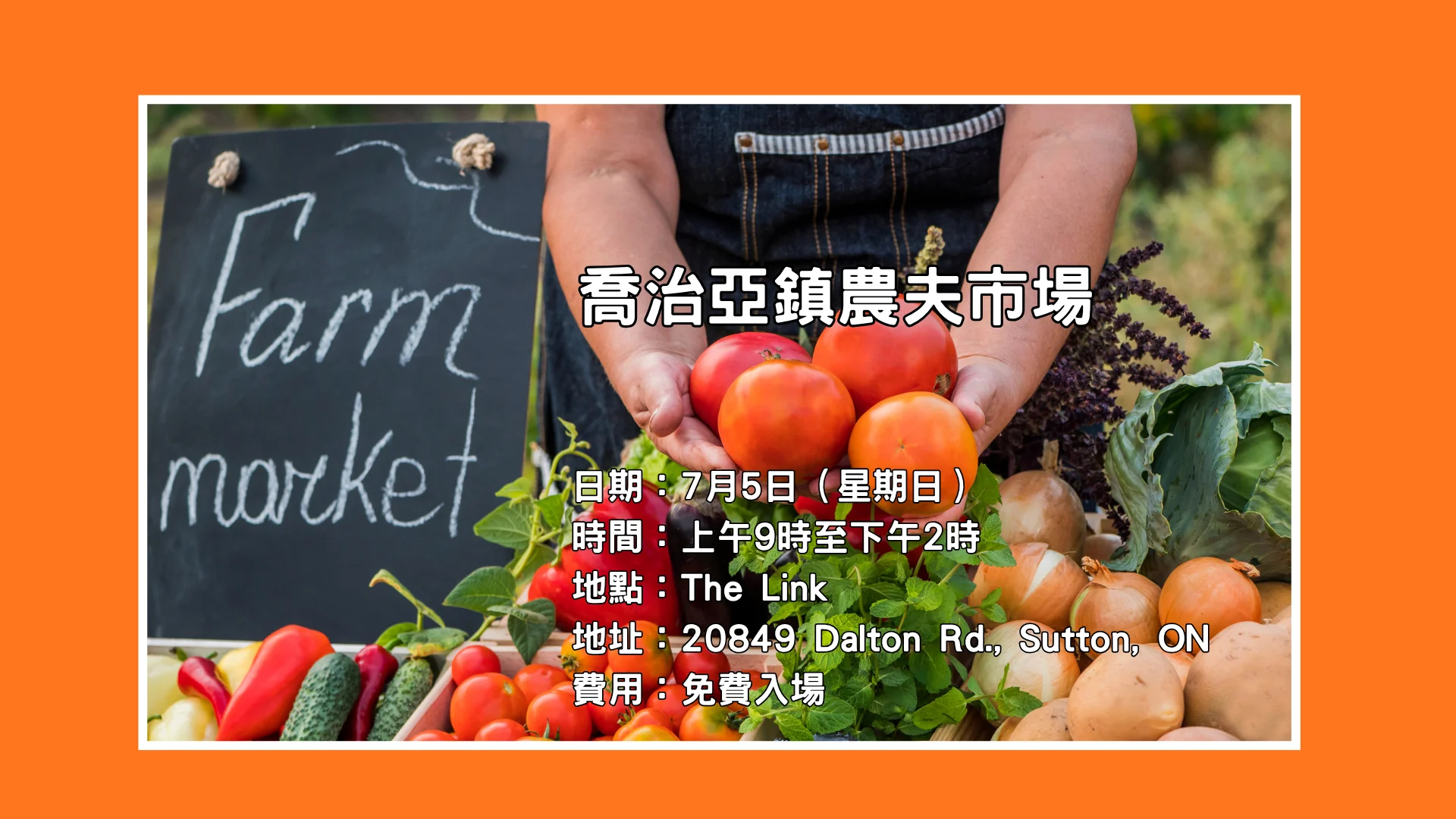 Weekend_Fun_#7_Georgina_Farmers_Market_01