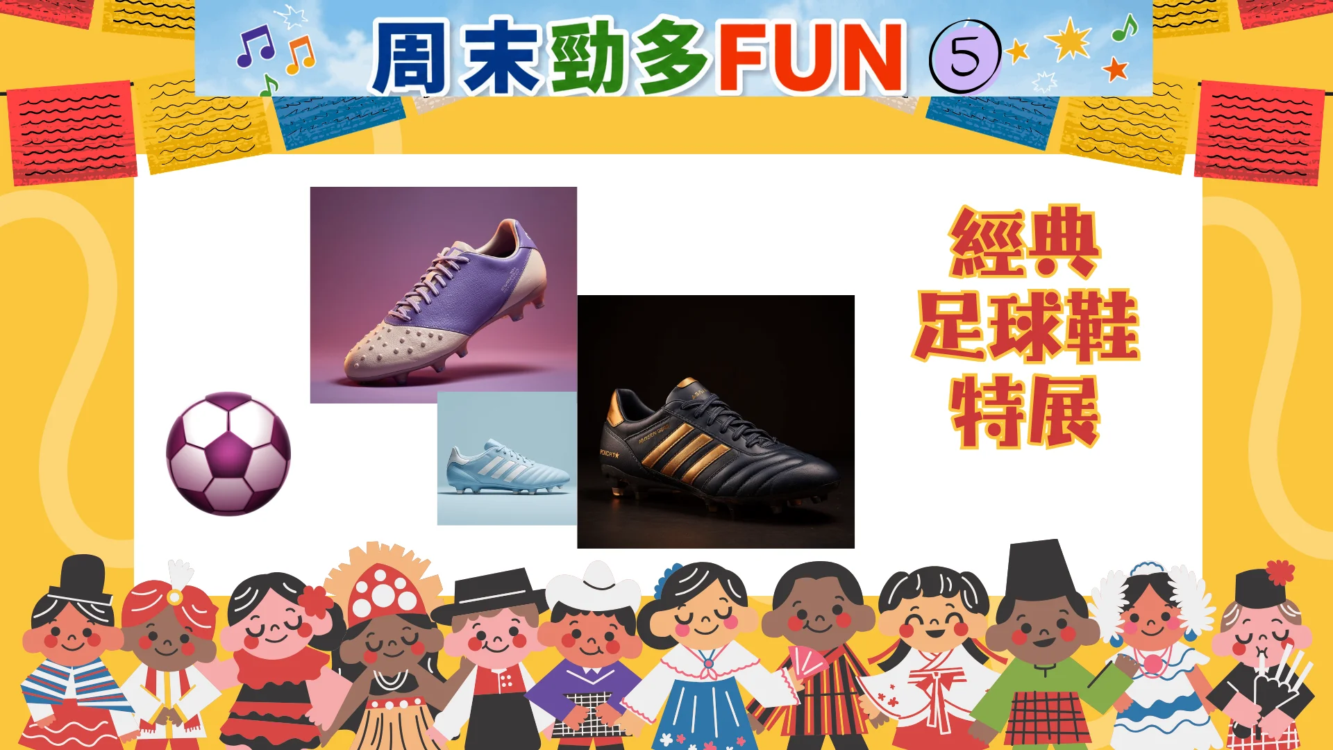 Weekend_fun_#5_Soccer_Sundays_Celebrating_World_Cultures_special_shoe_display