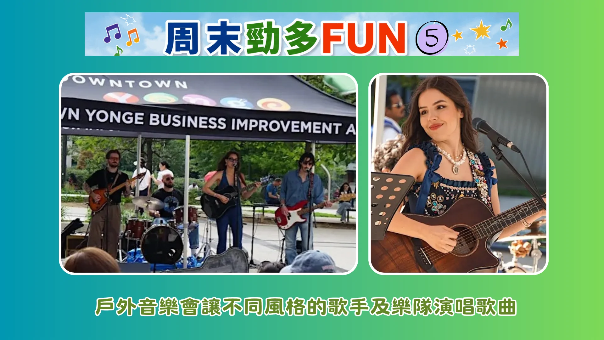 Weekend_fun_#5_Play_the_Parks_performers_02