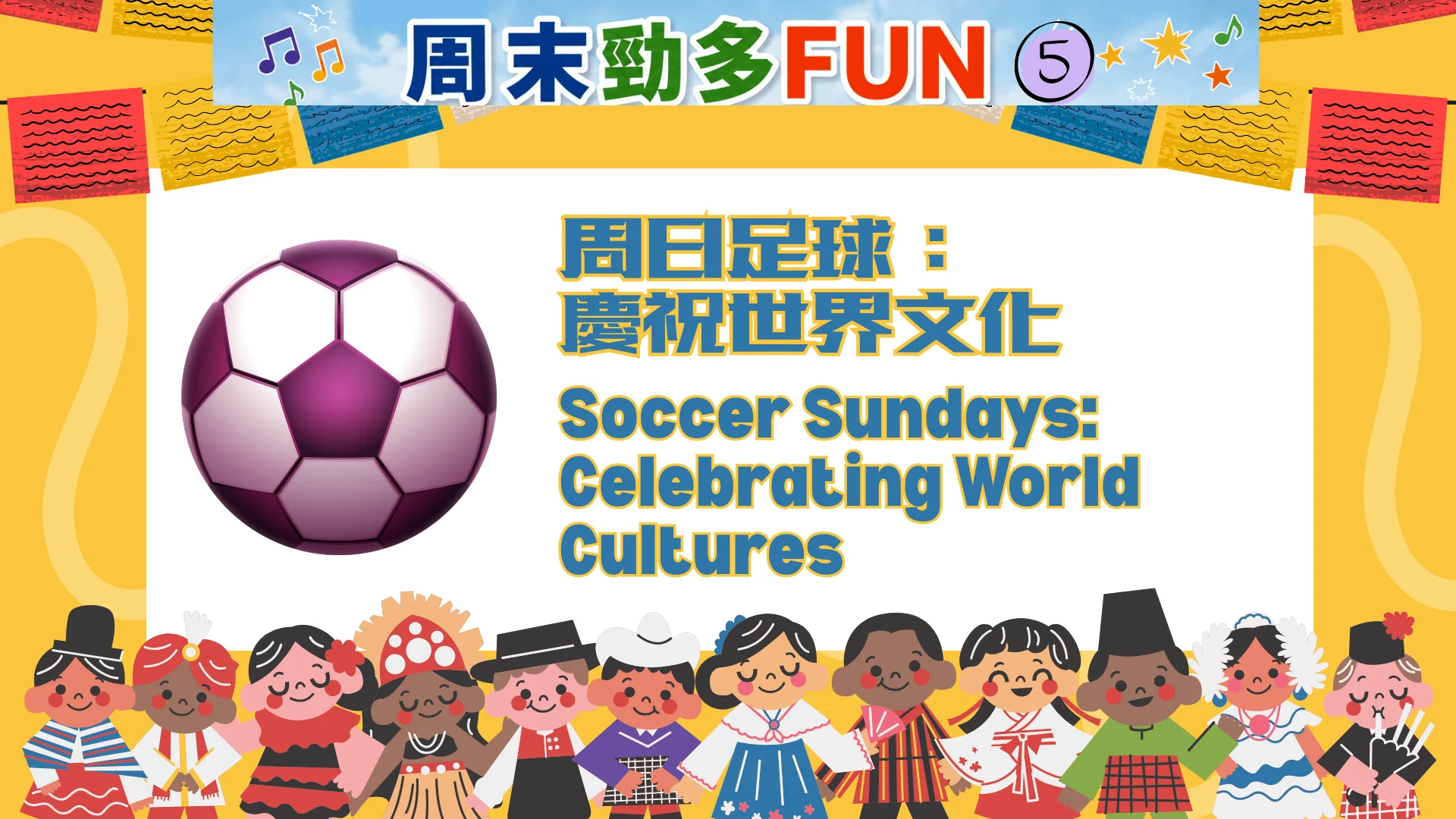 Weekend_fun_#5_Soccer_Sundays_ Celebrating_World_Cultures