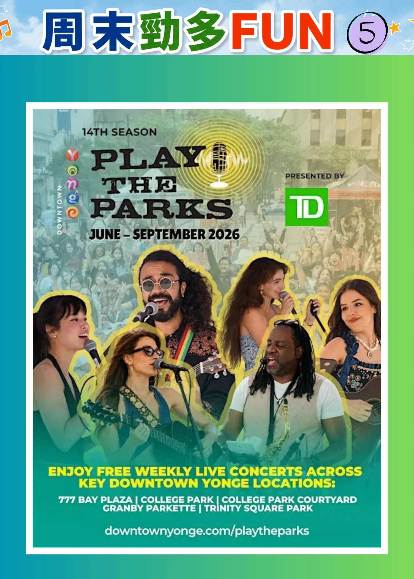 Weekend_fun_#5_Play_the_Parks_poster