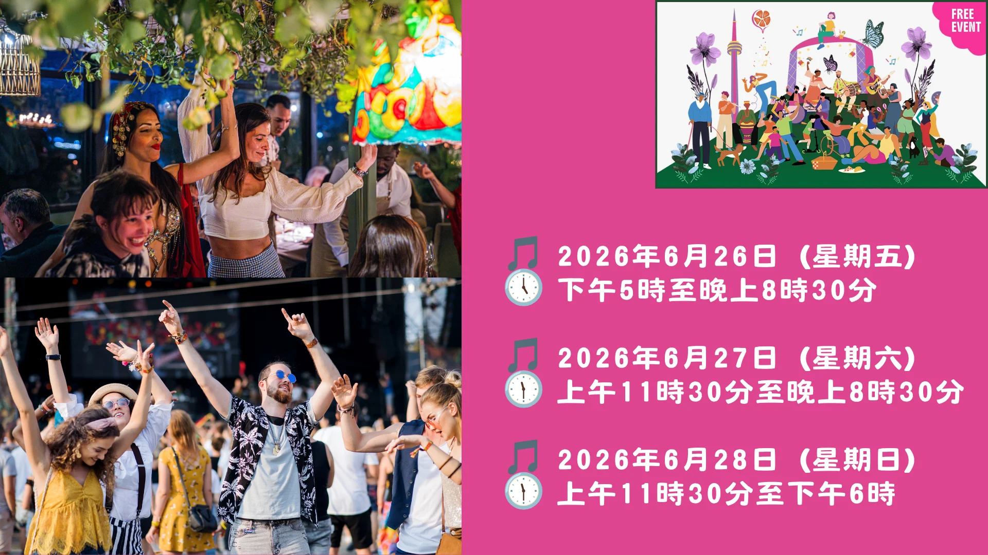 Weekend_fun_#6_Small_World_Music_Festival_photo_01