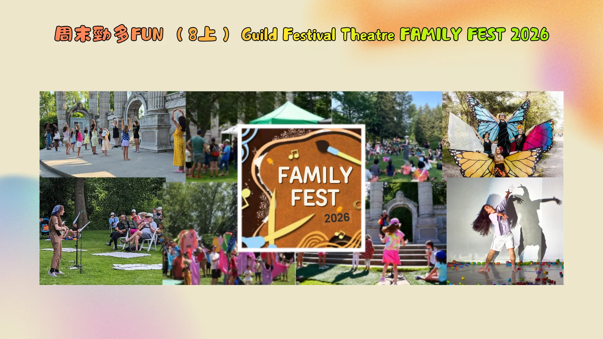 Weekend_fun_#8_Guild_Festival_Theatre_FAMILY_FEST_2026_banner