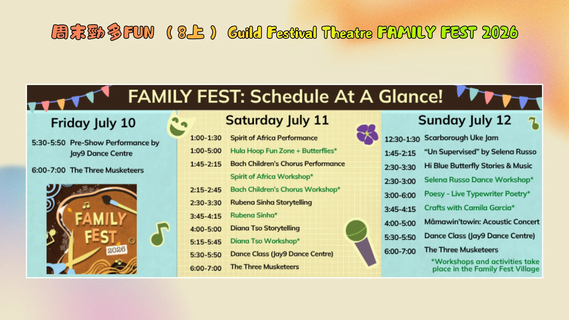 Weekend_fun_#8_Guild_Festival_Theatre_FAMILY_FEST_2026_program_schedule