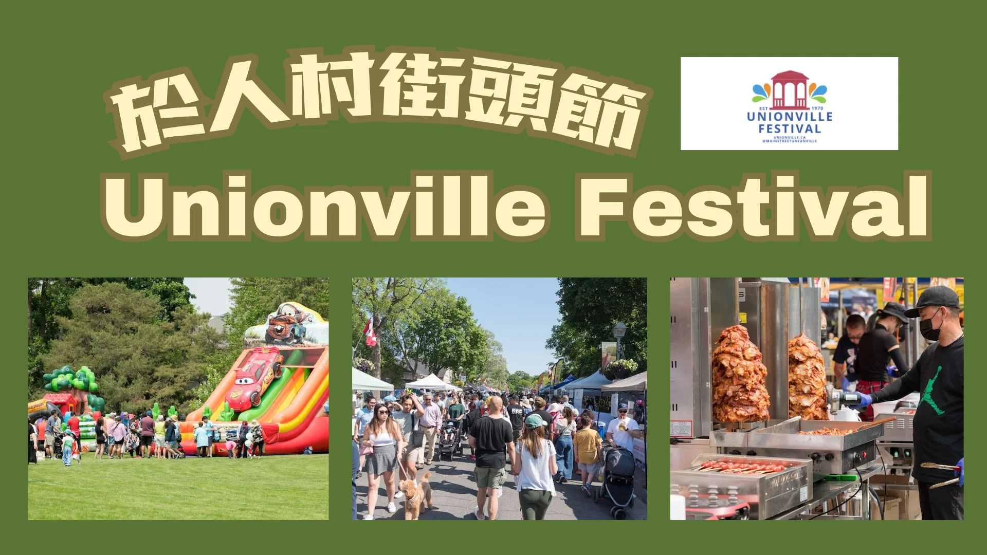 Weekend_fun_activities_#3_Unionville_Festival_feature_photo