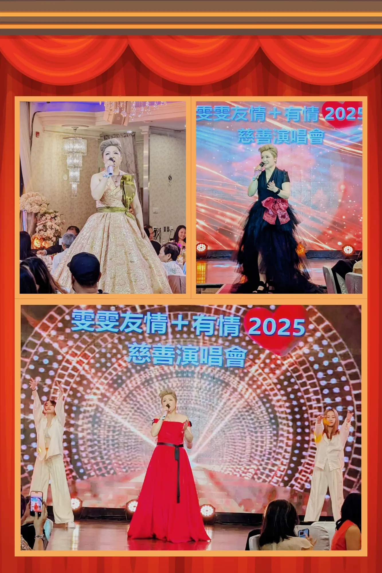 Wen_Wen_Charity_Concert_2025_Wen_Wen_solo