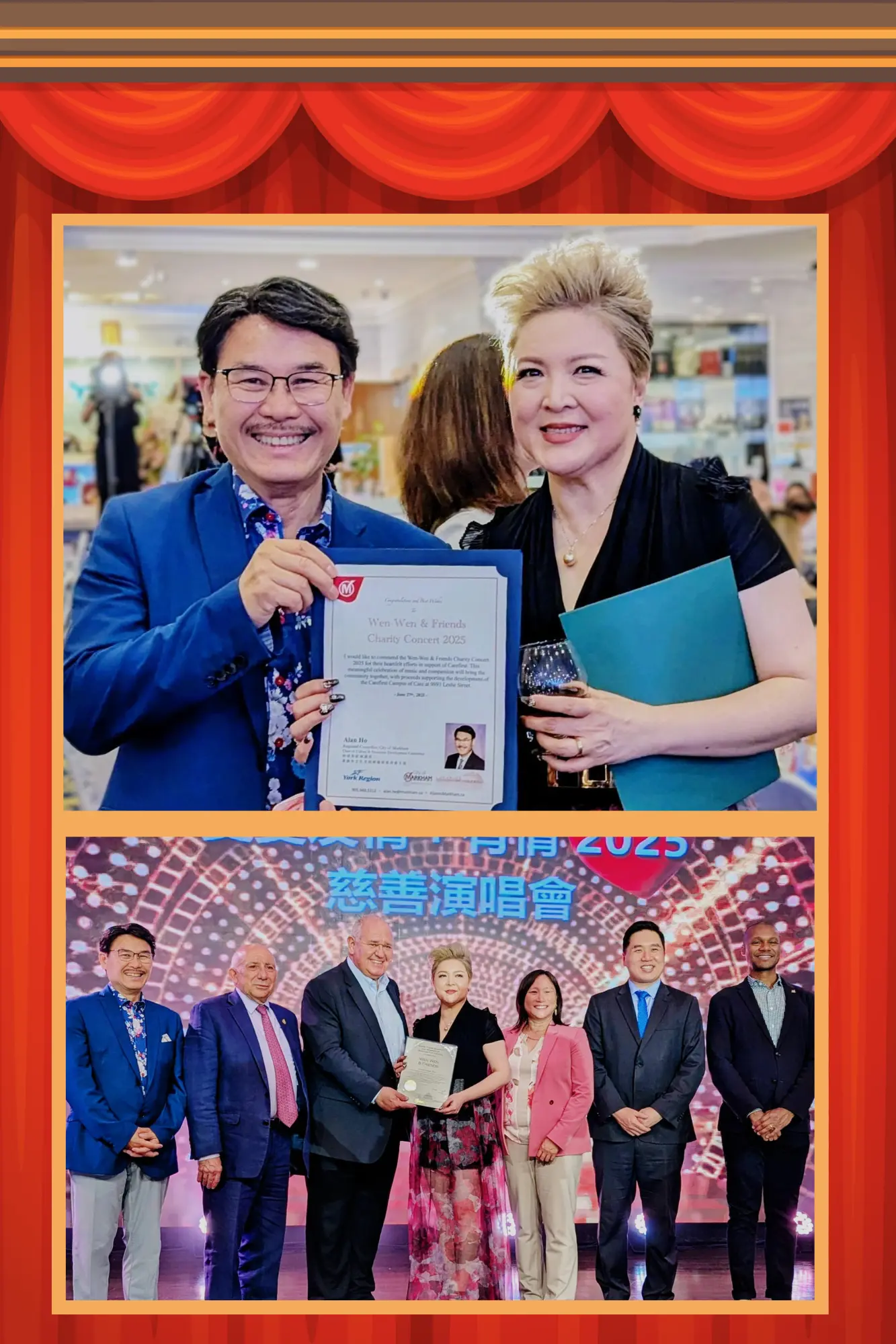 Wen_Wen_Charity_Concert_2025_politicians_presented_appreciation_letters_to_Wen_Wen