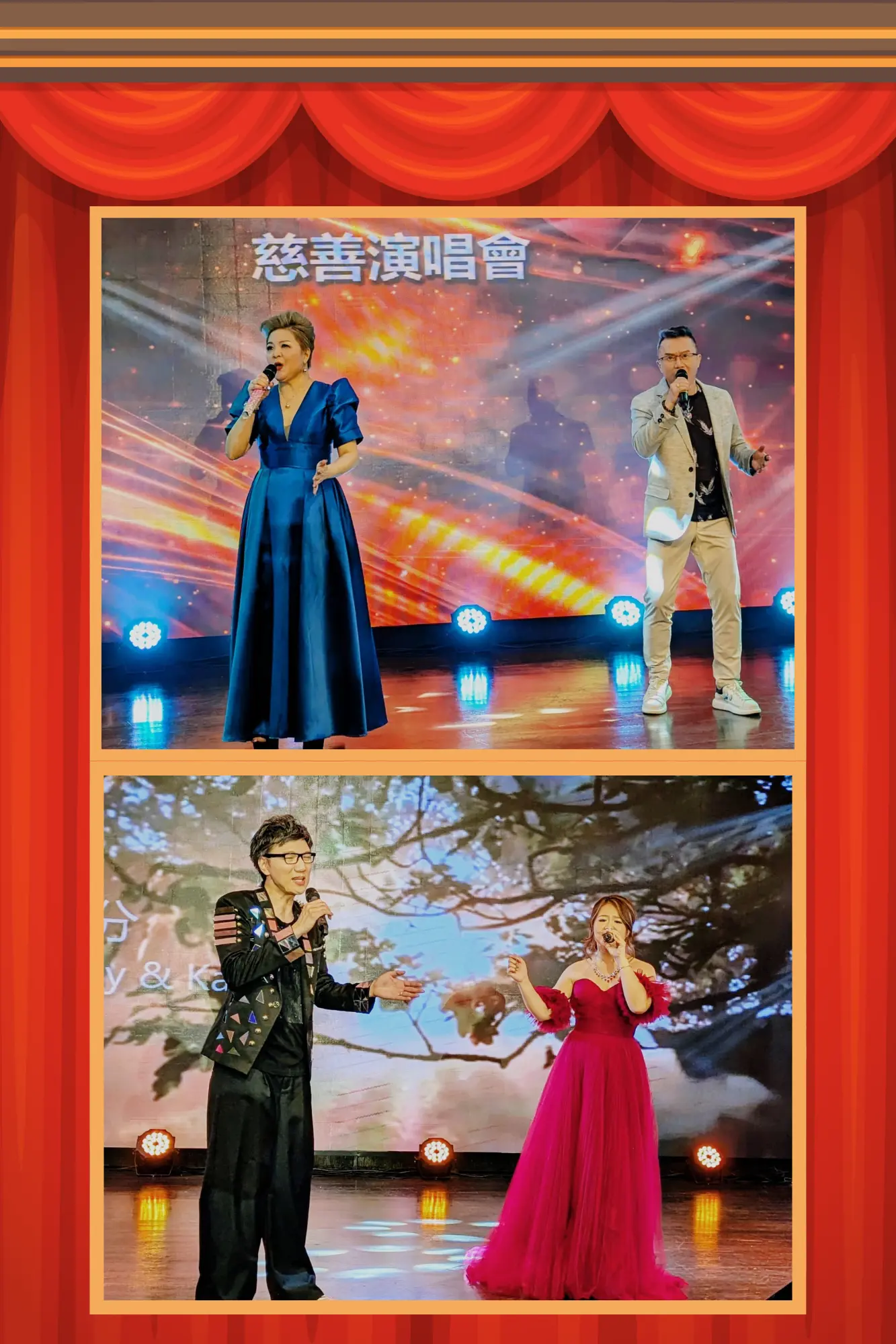 Wen_Wen_Charity_Concert_2025_charity_singers_on_stage_performance