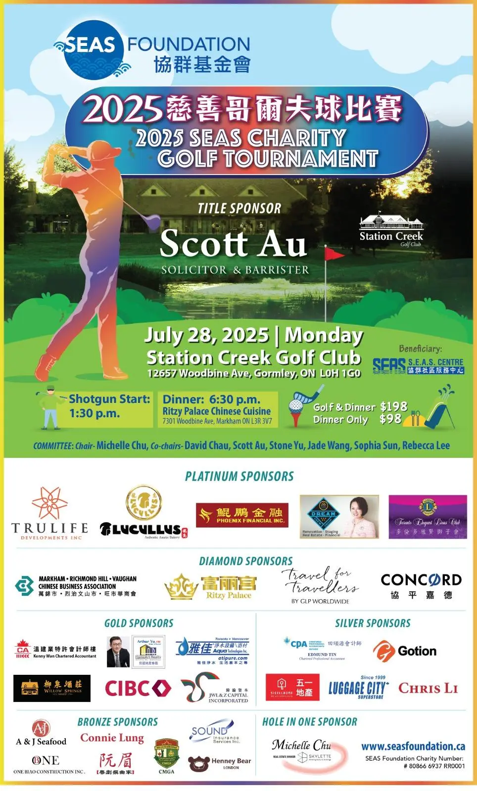 SEAS_Charity_Golf_Tournament_2025_poster