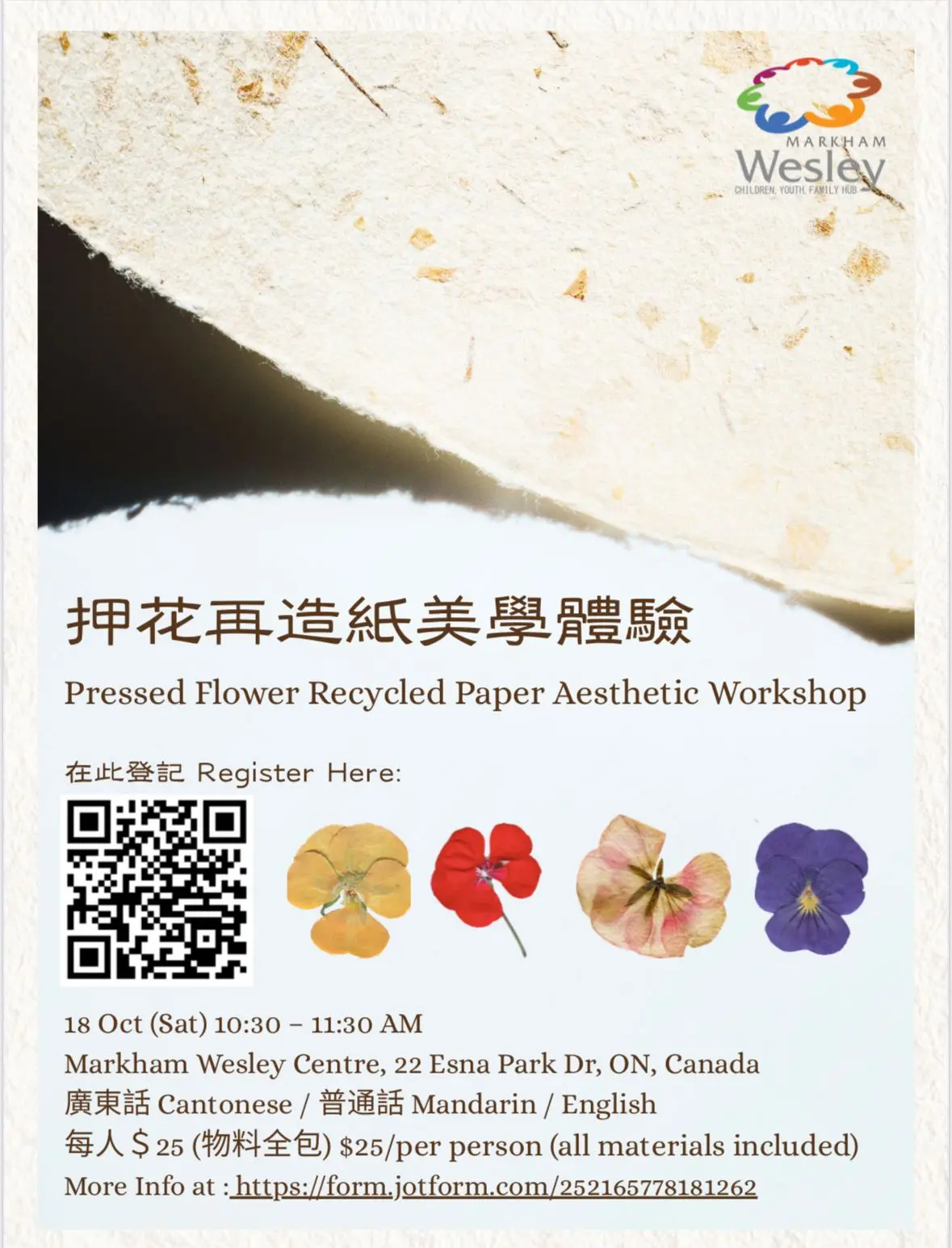 Markham_Wesley_Center_program_pressed_flowers_recycled_paper_workshop