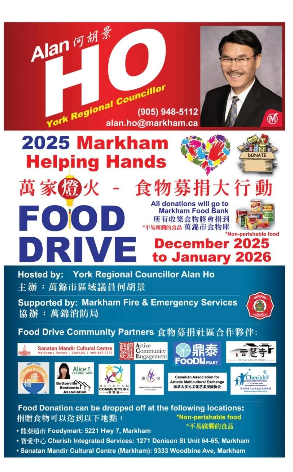 Markham_Helping_Hands_2025_launch_event_poster