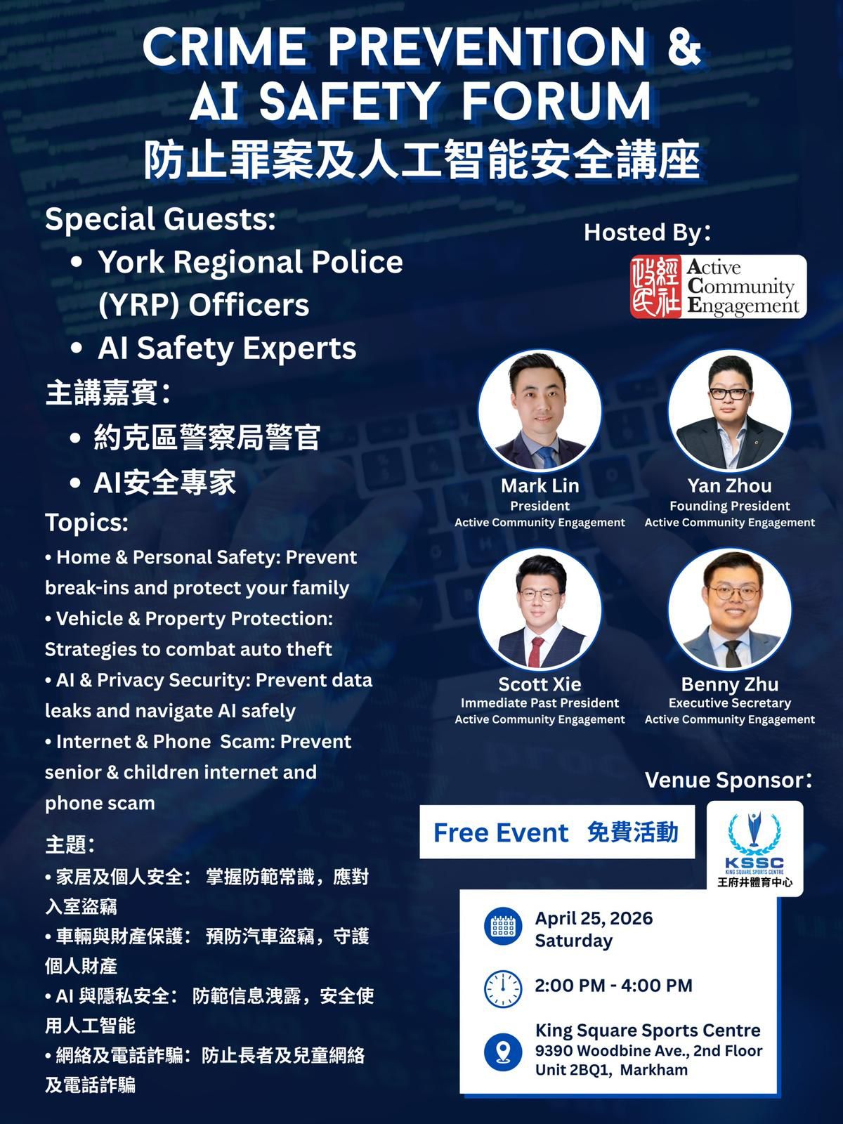 Active_Community_Engagement_crime_prevention_workshop_poster