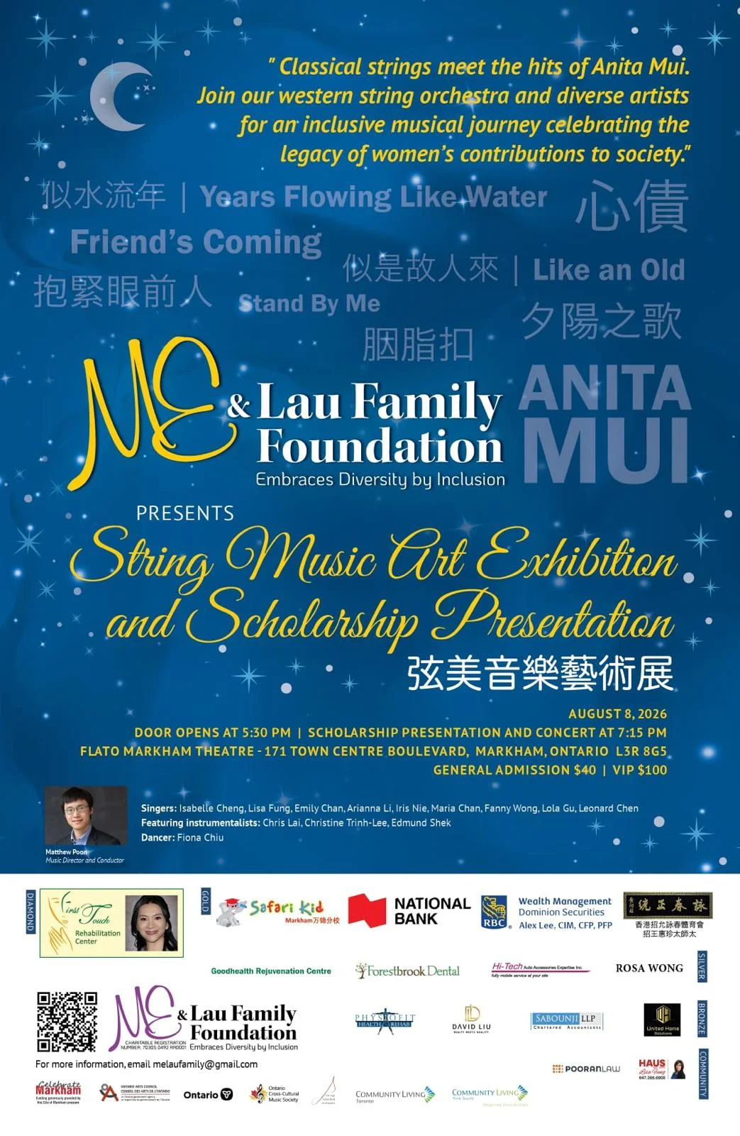 ME_&_Lau_Family_Foundation_2026_String_Music_Art_Exhibition_and_Scholarship_Presentation_poster
