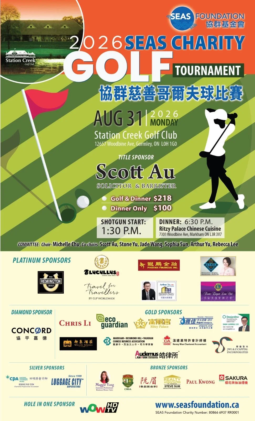 SEAS_FOUNDATION_2026_SEAS_CHARITY_GOLF_TOURNAMENT_P.C._poster