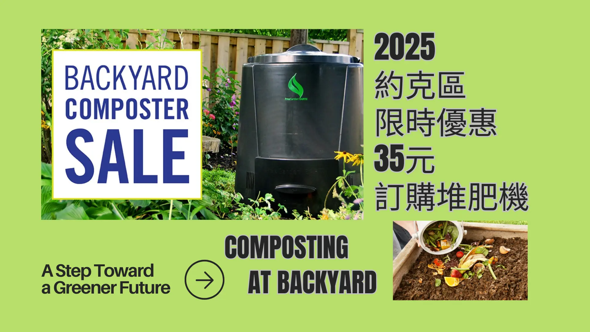 York_Region_2025_backyard_composter_limited_period_on_sale