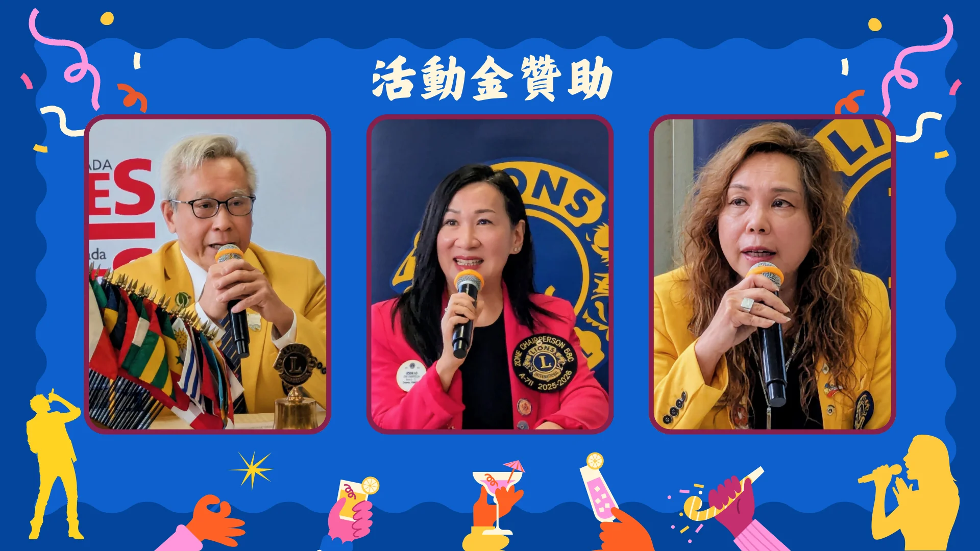 York_Region_Grace_Lions_Club_3th_anniversary_&_charity_concert_press_conference_event_gold_sponsor_rep.