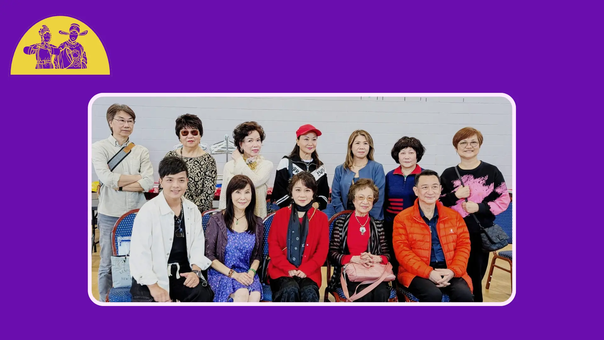 YuenMui99th_Chinese_Opera_Show_rep._&_main_performers