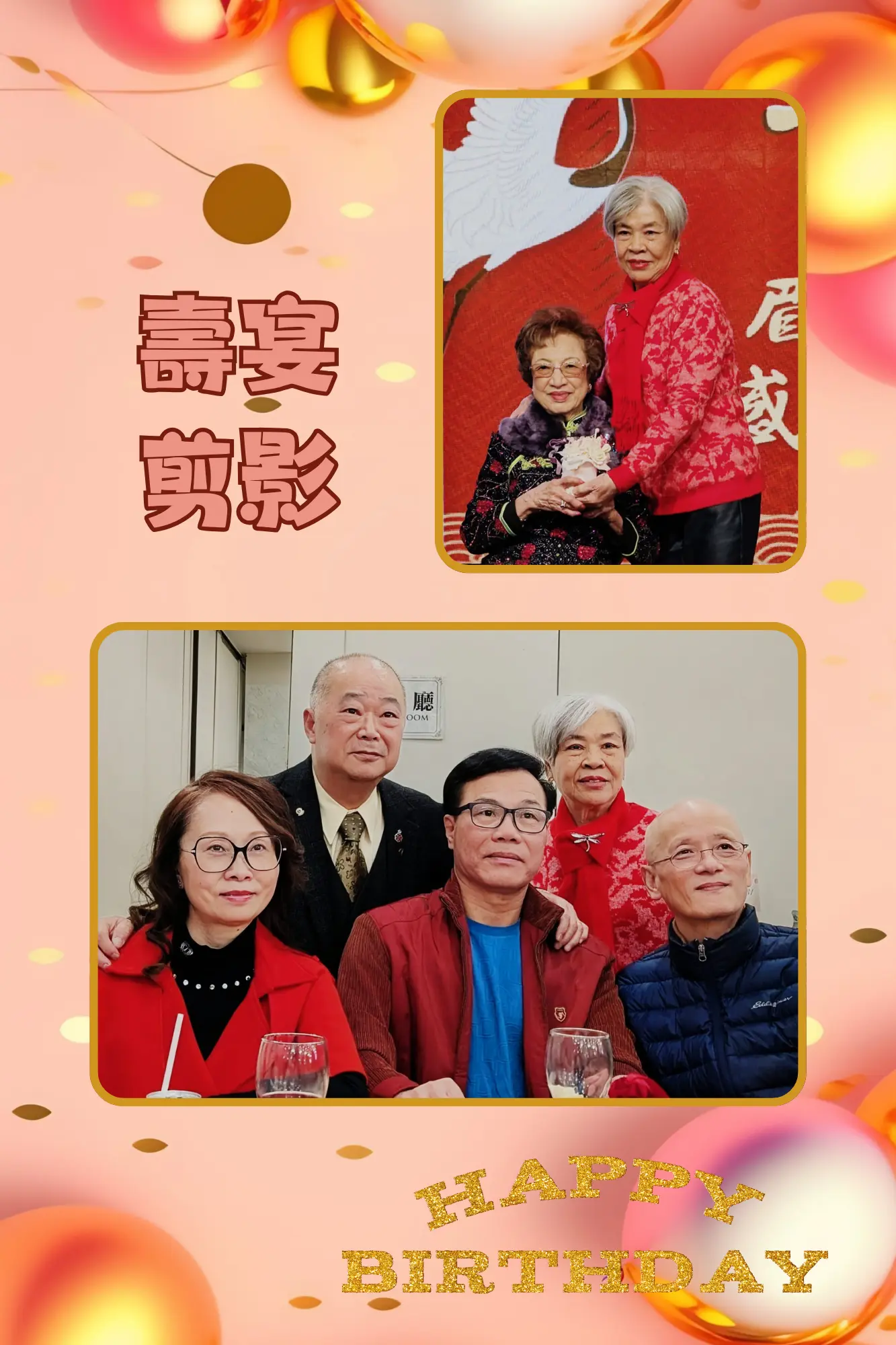 Yuen_Mei_100th_brithday_dinner_rep._&_guests_group_photo