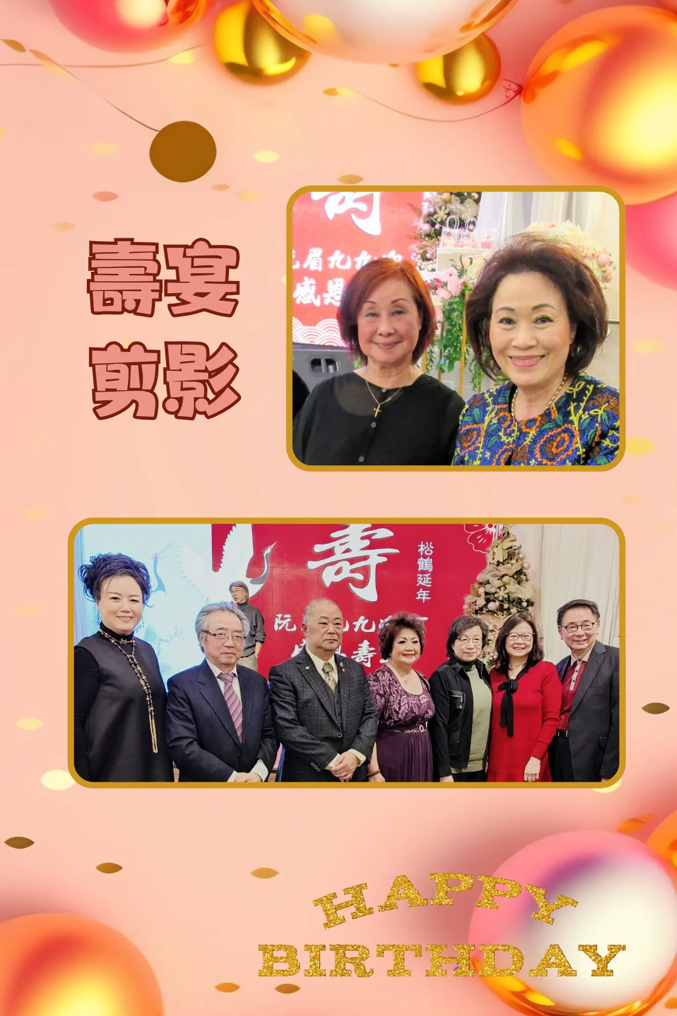 Yuen_Mei_100th_brithday_dinner_rep._&_guests_group_photo_02