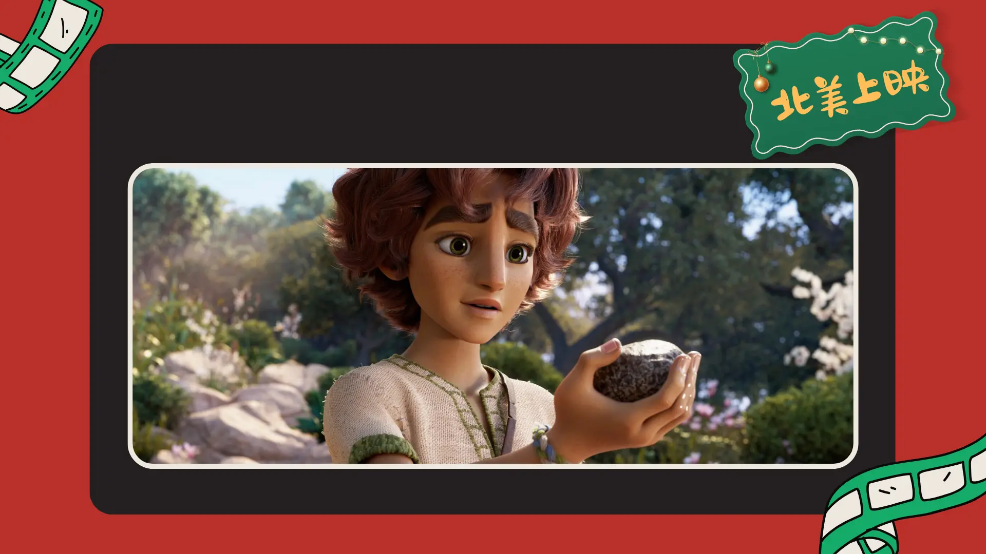 animation_movie_David_is_now_showing_at_North_America_stills_young_David