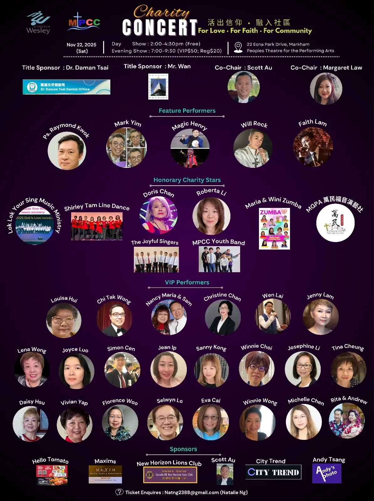 MWC_&_MPCC_charity_concert_2025_poster