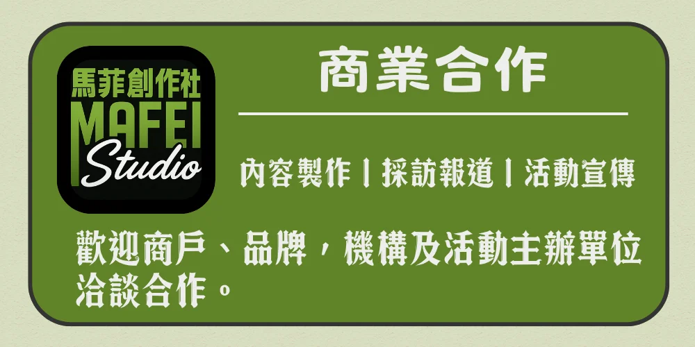 commercial_partnership_project_post