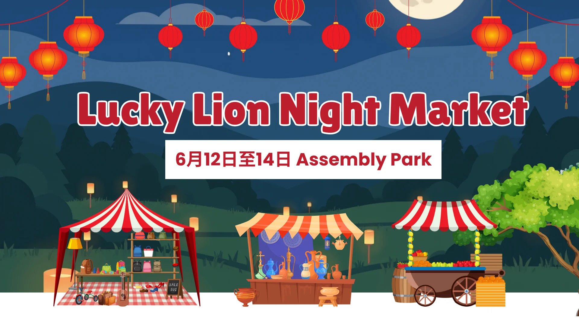 Community_weekend_fun_#4_Lucky_Lion_Night_Market