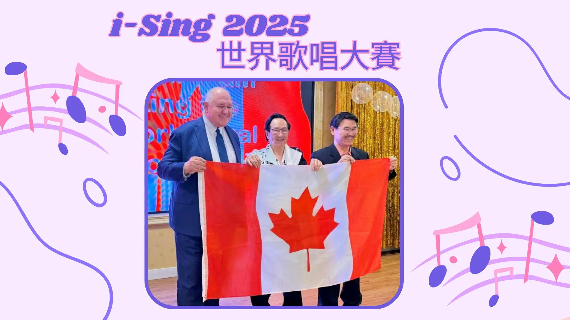 i-Sing_2025_rep._launch_ceremony