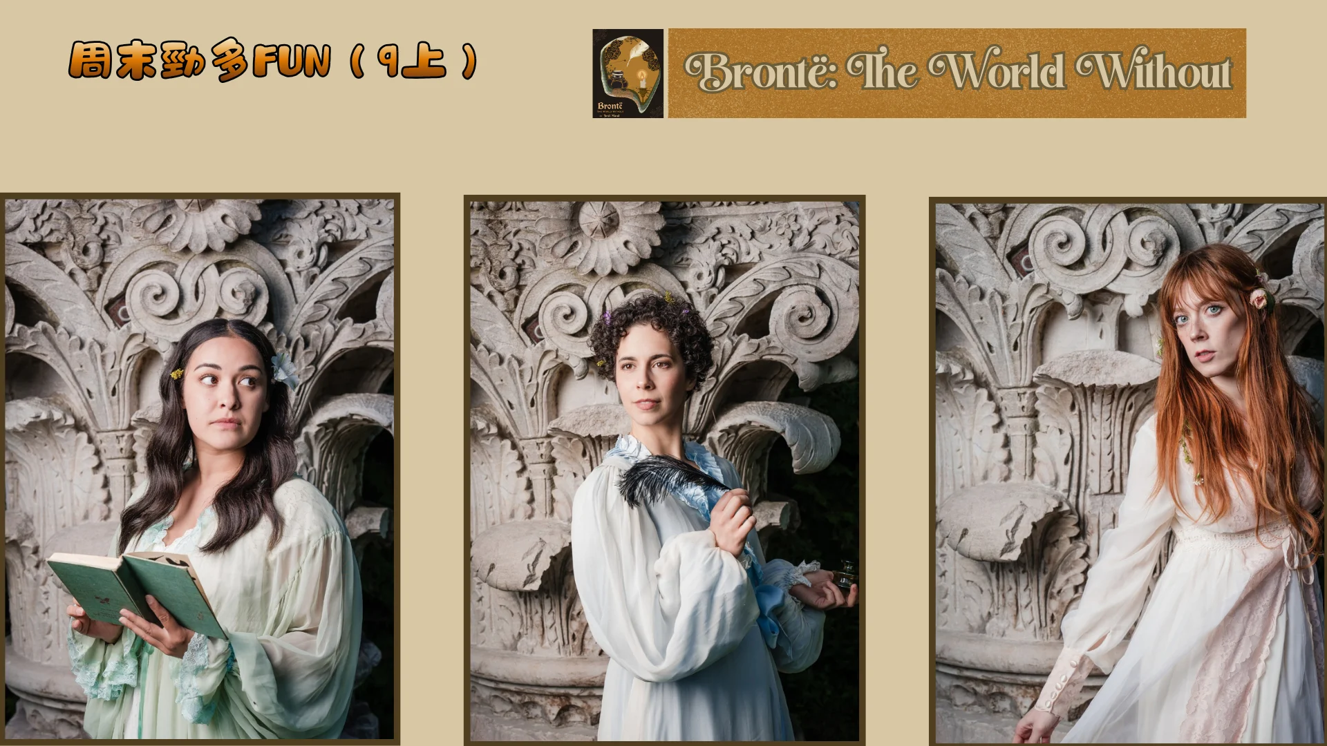 weekend_fun_#9_Guild_Festival_Theatre_2026_summer_season_Brontë_The_World_Without_3_actress