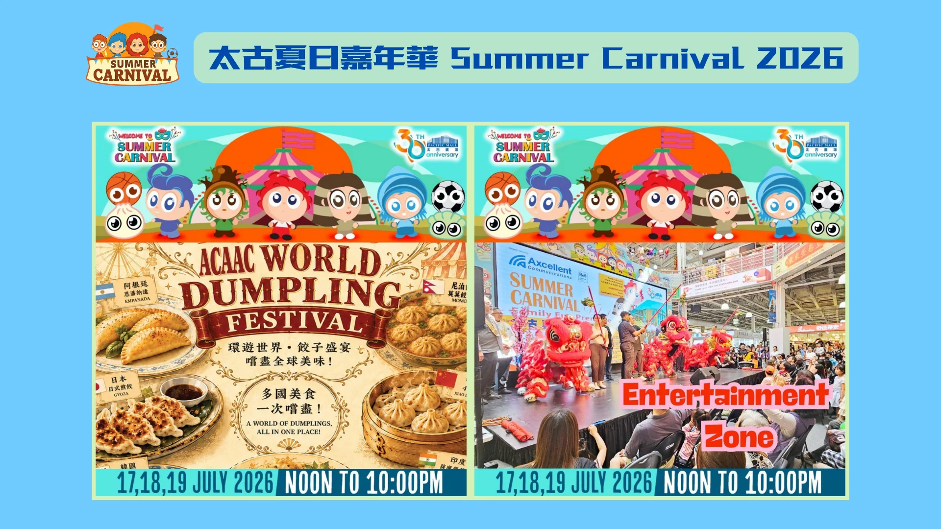 weekend_fun_#9a_Pacific_mall_Summer_Carnival_2026_World_Dumpling_Festival_&_entertainment