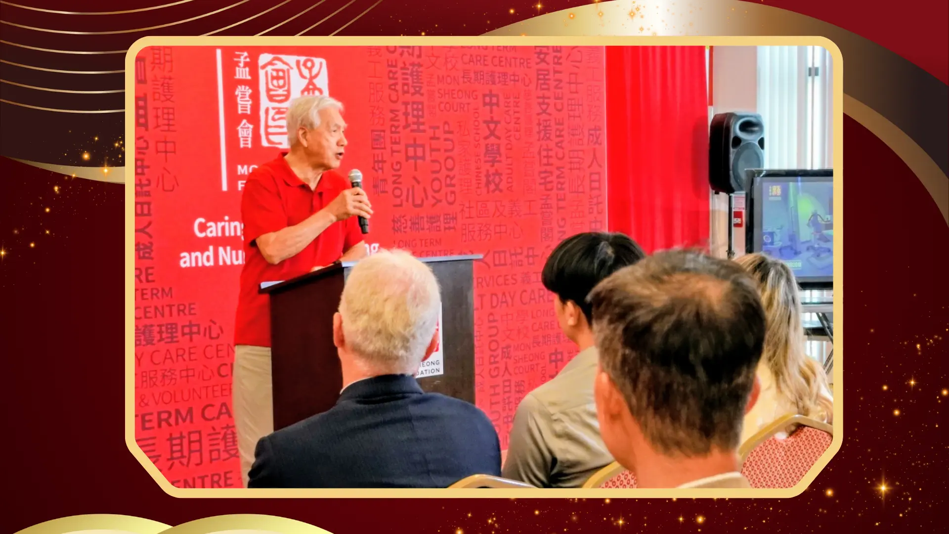Mon_Sheong_Golden_Jubilee_Commemorative_Scholarship_award_ceremony_2025_Honorary_Advisor_Mr._Chow