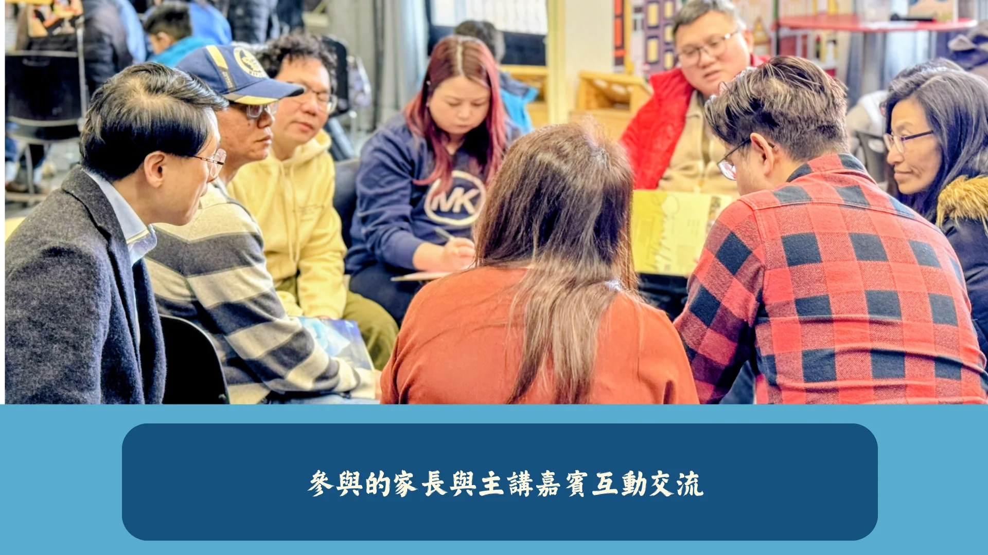 Across_Uhub_parents_workshop_2026_guest_&_parents_group_discussing