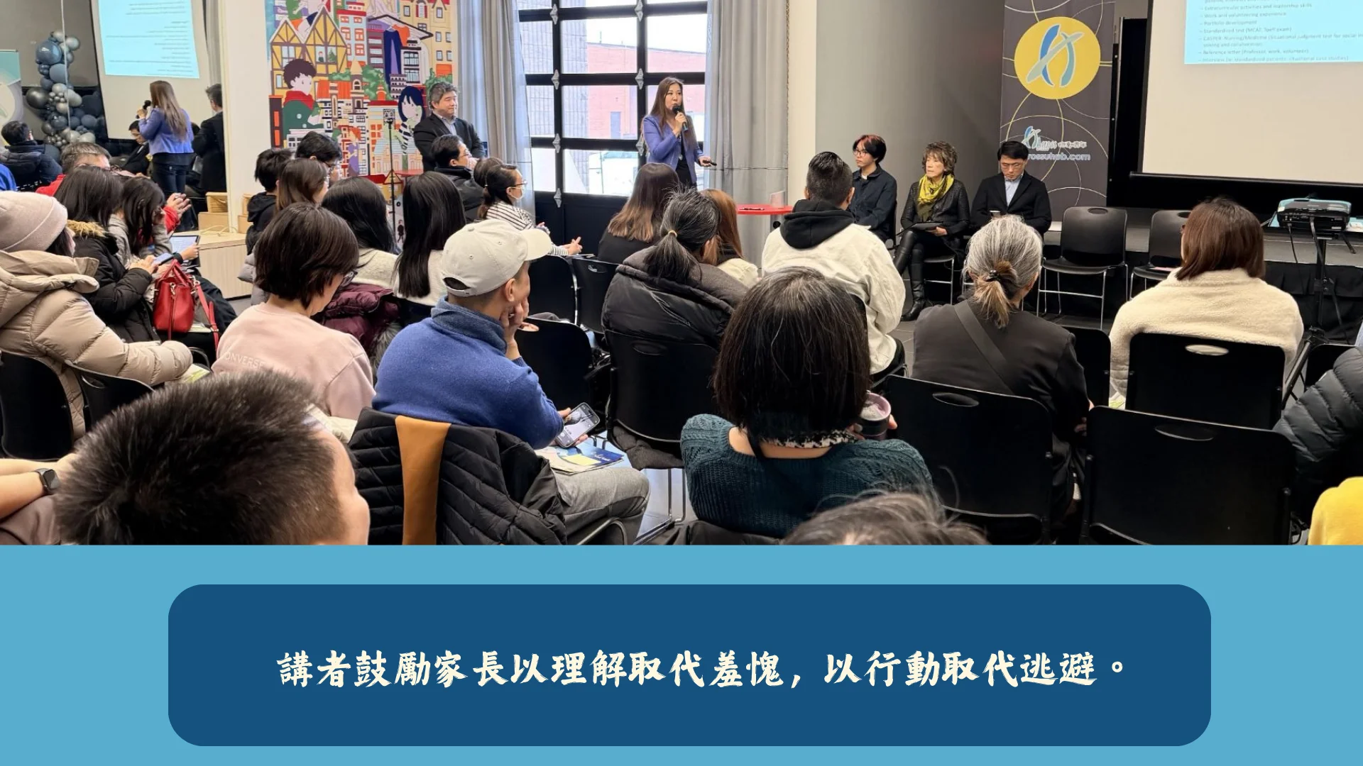 Across_Uhub_parents_workshop_2026_speaker_give_out_advice_to_the_parents