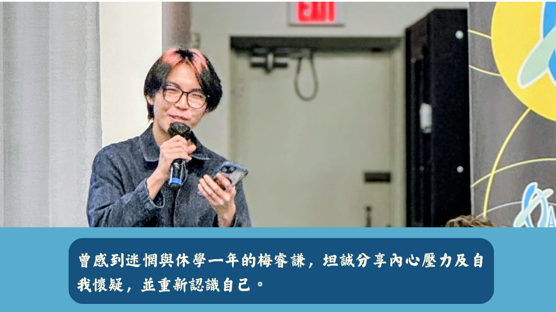 Across_Uhub_parents_workshop_2026_speaker_Moses_Mui