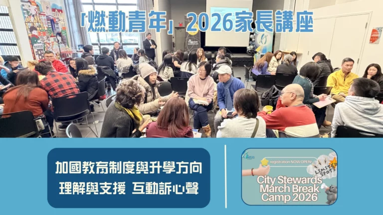 Across_Uhub_parents_workshop_2026_feature_photo