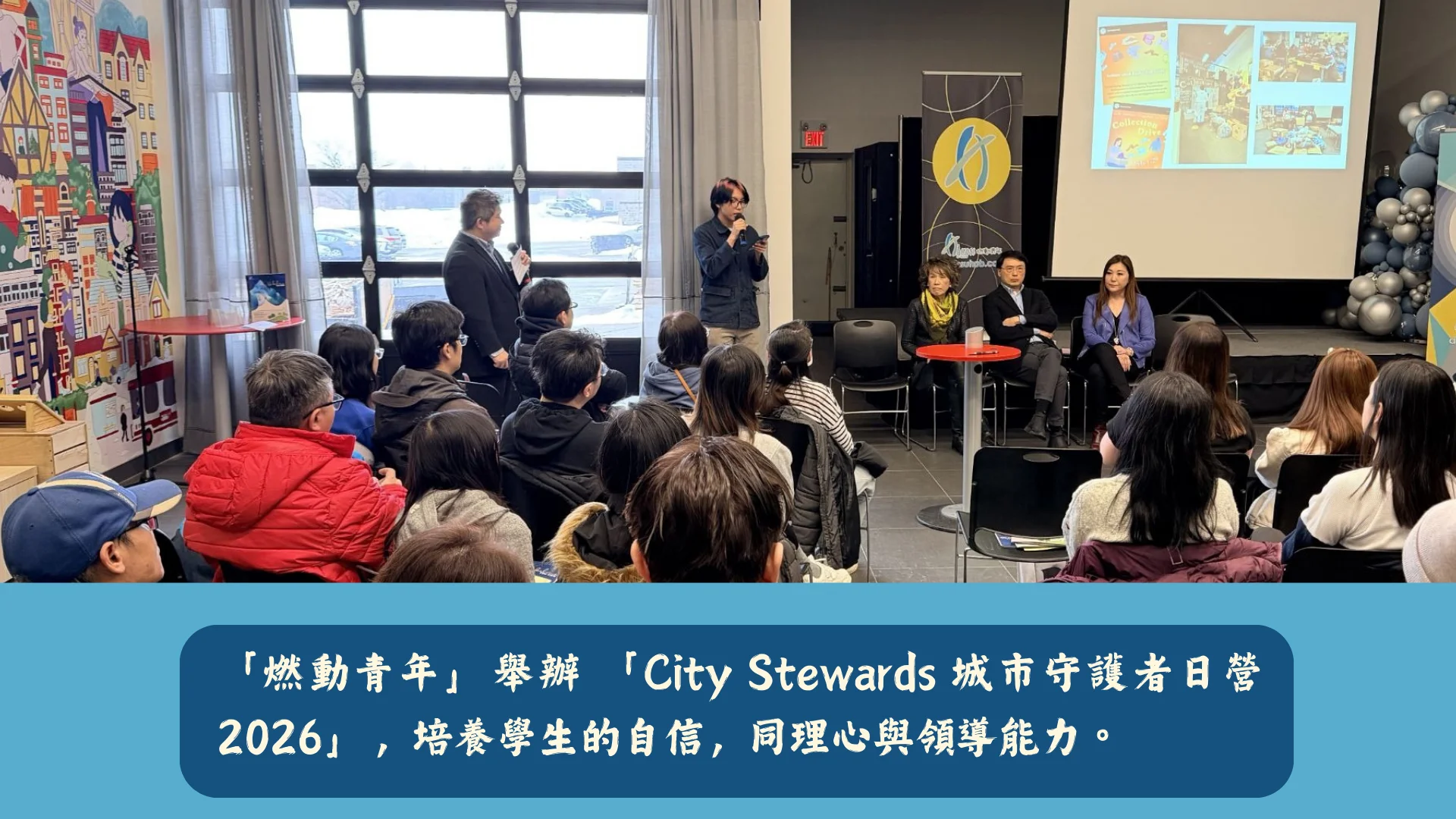 Across_Uhub_parents_workshop_2026_announce_March_break_camp