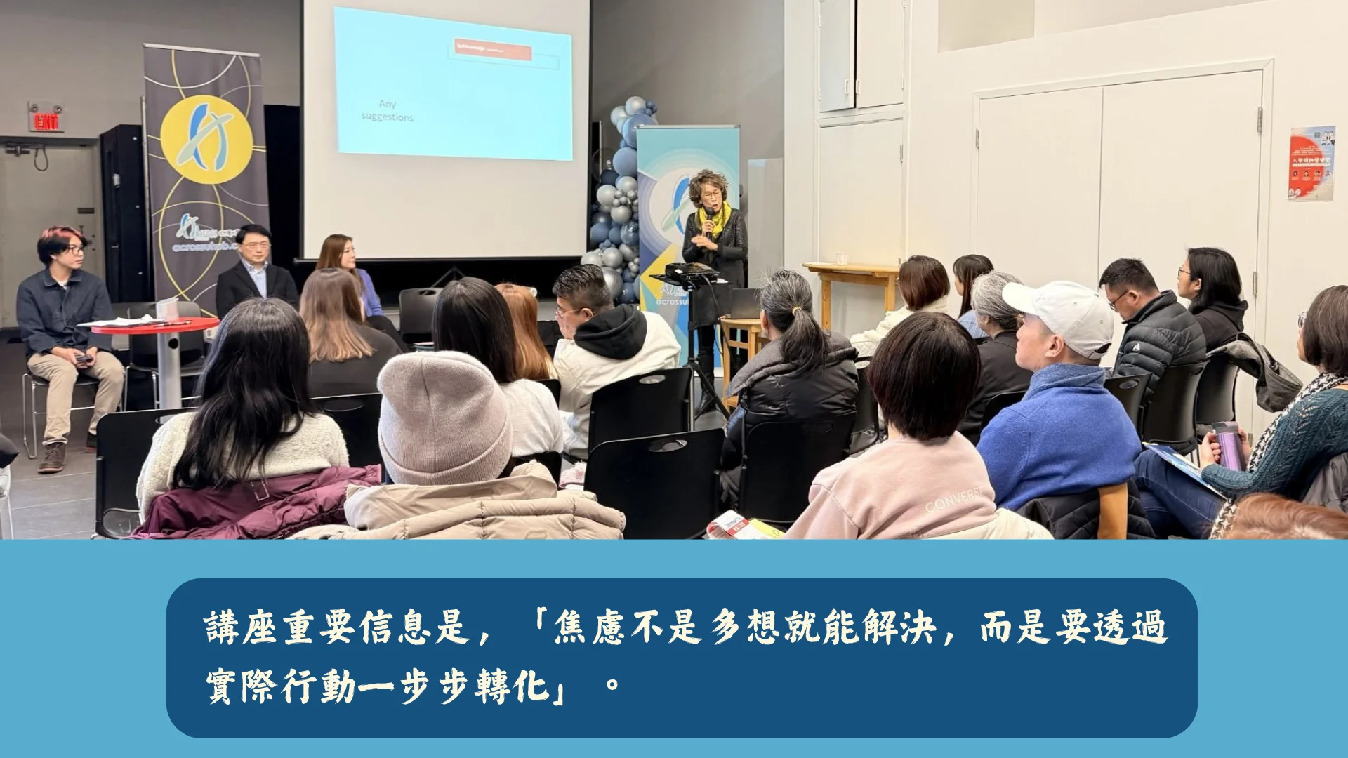 Across_Uhub_parents_workshop_2026_provide_important_message_to_parents