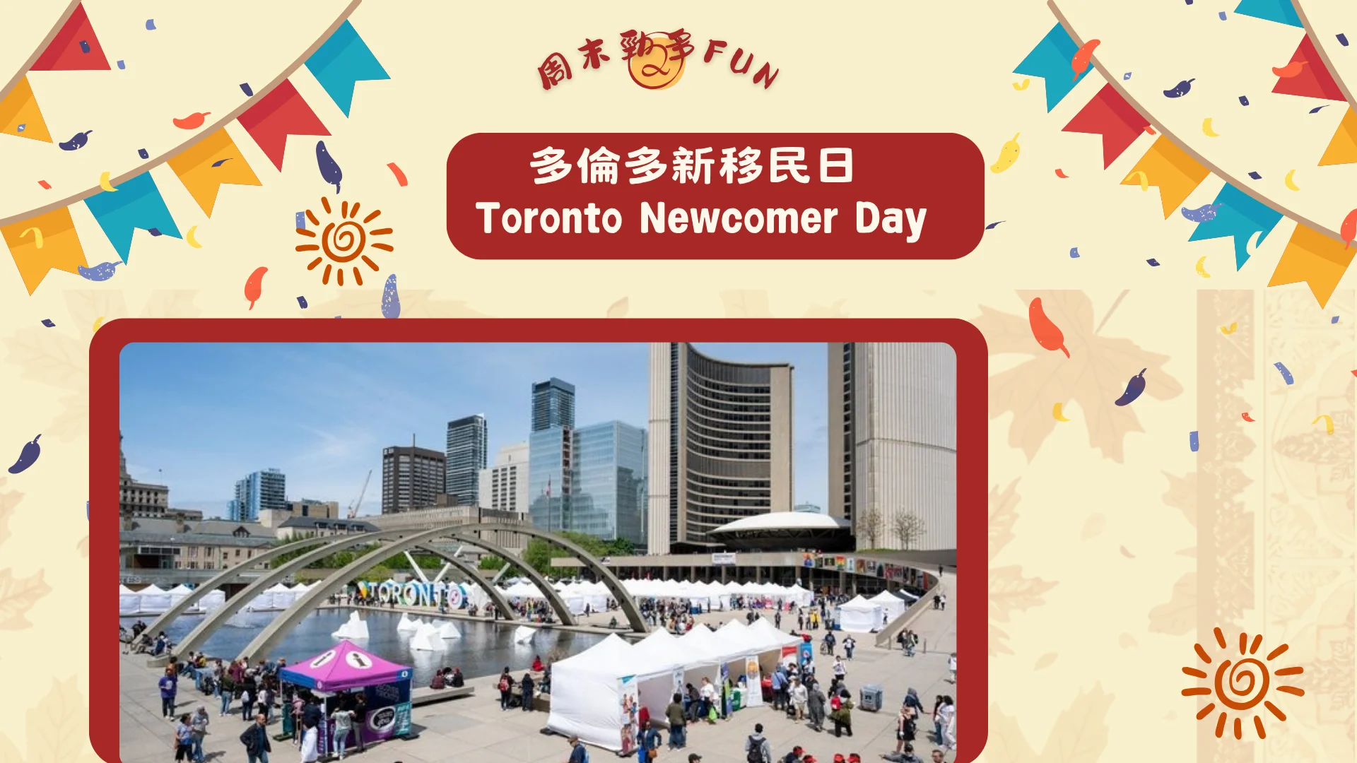 Weekend_fun_#2_Toronto_Newcomer_Day_2026