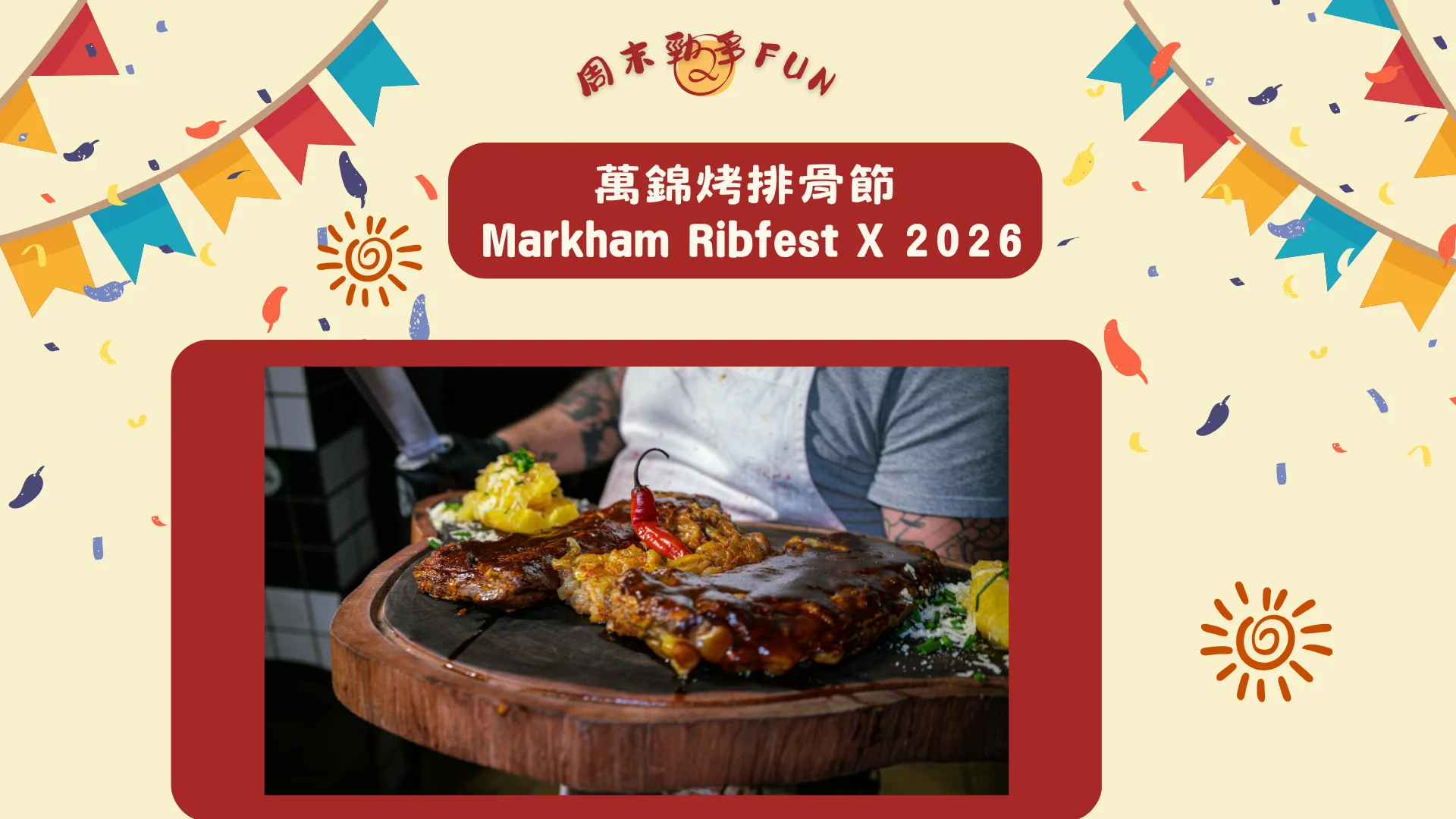 Weekend_fun_#2_Markham_Ribfest_X_2026_chef_presentation