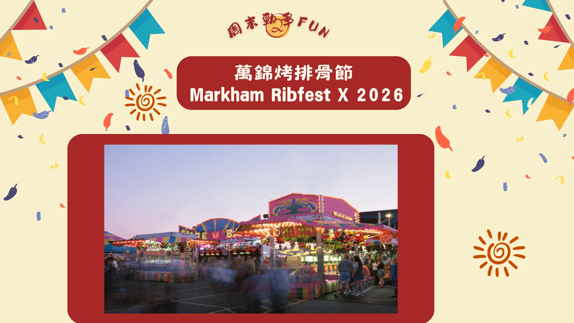 Weekend_fun_#2_Markham_Ribfest_X_2026_booth