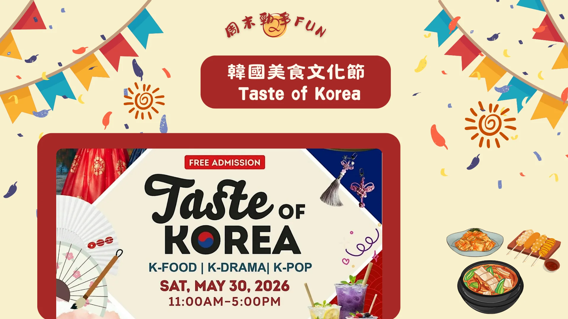 Weekend_fun_#2_Taste_of_Korea_2026
