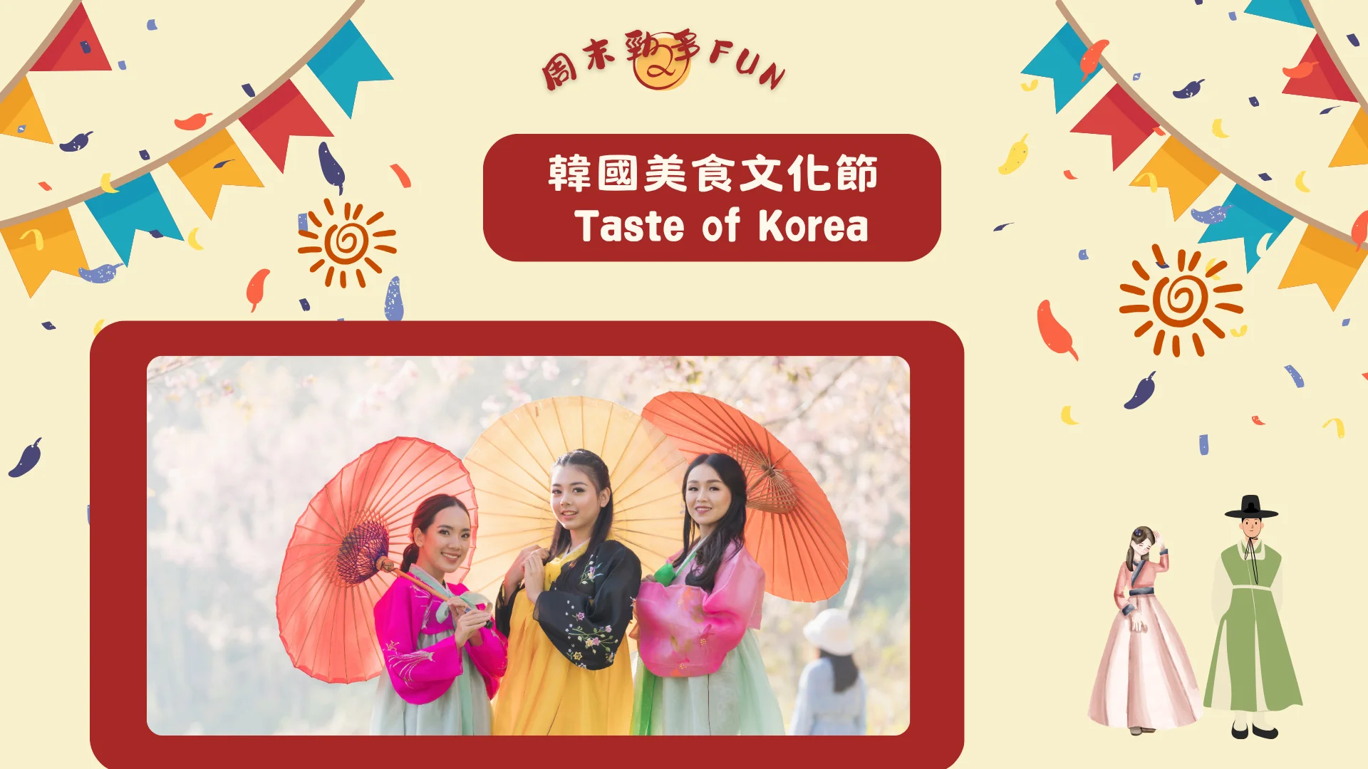 Weekend_fun_#2_Taste_of_Korea_2026_costume